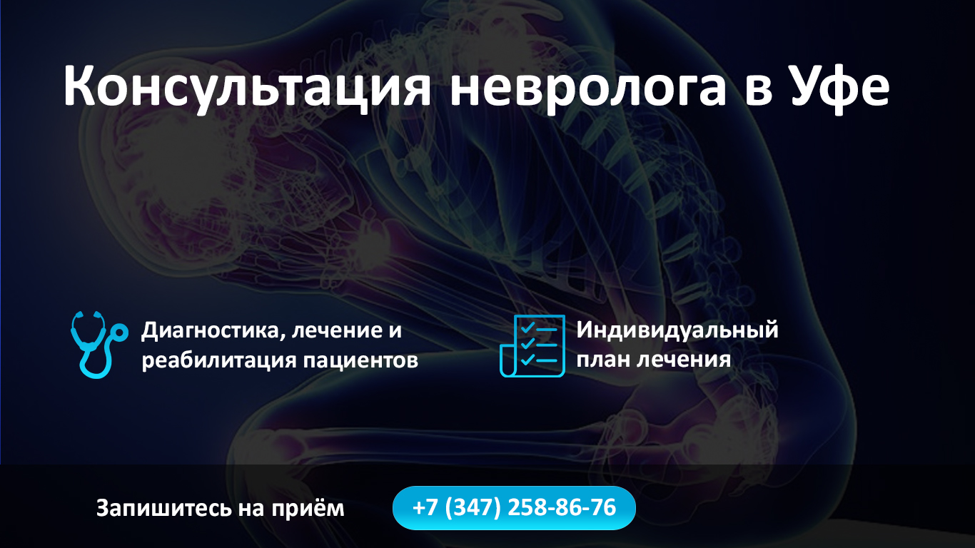 Лаборатория